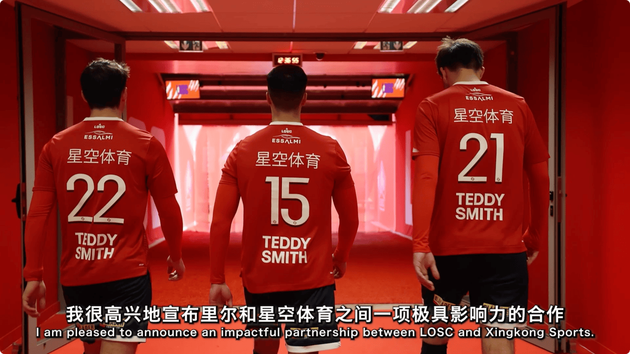 里尔队取得关键胜利，继续追赶法甲榜首的位置的简单介绍